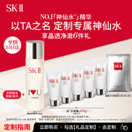 SK-II[定制禮物]神仙水230ml精華液sk2護膚品套裝skii化妝品生日禮物女