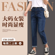 惟友大碼牛仔褲女胖妹妹褲子加肥加大寬松遮肉老爹褲 深藍 3XL 【尺碼偏大】 建議130-150斤