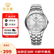 天王（TIAN WANG）手表男  生日禮物鴻蒙系列鋼帶石英男表白色GS3626S.DD.S