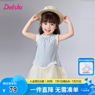 笛莎（DEESHA）童裝兒童女童裙子2025年夏季新款女寶寶網(wǎng)紗公主裙連衣裙 淺藍 130