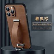 【品質(zhì)原裝】蘋(píng)果16手機殼新款iPhone15ProMax/14/13皮紋防摔全包 【典雅棕】蘇拉達SULADA_潮酷系列保護殼 iPhone16Pro