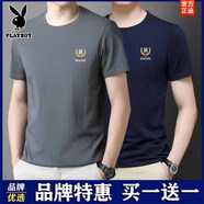 花花公子【2件裝】純棉短袖t恤男圓領(lǐng)夏季新款半袖薄款打底衫潮流t恤上衣 深灰+藏青【2件裝】100%純棉 L 【建議110-125斤】