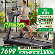 Reebok/銳步 跑步機家庭用有氧爬坡可折疊智能健身器材減震走步機FR30