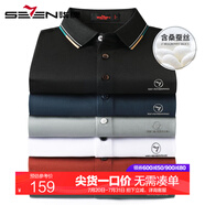 柒牌【含桑蠶絲】薄款翻領(lǐng)體恤男短袖2024夏季新款潮流商務(wù)休閑Polo衫 黑色 170