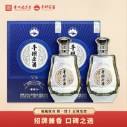 平壩窖酒盛世窖齡15窖齡30貴州52度兼香型高端白酒草本白酒500ml禮盒裝 52度 500mL 2瓶 窖齡15禮袋裝