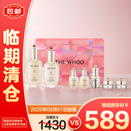 后韓國天氣丹緊顏水乳套裝限定禮盒333ml 外盒輕微磨損【臨期清倉】