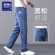 羅蒙高端牛仔褲男士春夏季新款寬松直筒2025新款彈力闊腿中年休閑褲子 703藍(lán)色 33