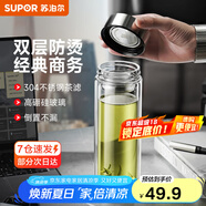 蘇泊爾（SUPOR）玻璃杯茶水分離男士水杯雙層高硼硅玻璃耐高溫大容量泡茶杯子禮物 行硯黑320mL
