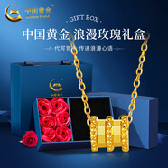 中國黃金（CHINA GOLD）黃金吊墜女新款足金小蠻腰項鏈掛墜老婆生日禮物中秋節禮物送女友 18K金小蠻腰吊墜約0.08g【贈銀鏈】玫瑰禮盒