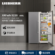Liebherr德國(guó) 利勃海爾冰箱 SFNsdh 5227+SRsdh 5220 一級(jí)能效 家用大容量保鮮 官方直營(yíng) 原裝進(jìn)口 SFNsdh5227+SRsdh5220