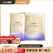資生堂（Shiseido）悅薇智感緊塑煥白面膜滋潤修護補水6片/盒 6片/盒