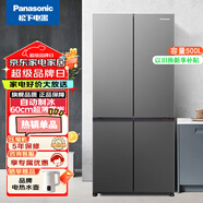 松下Xtra蔓越莓冰箱500升零嵌入十字對開(kāi)門(mén)電冰箱N(xiāo)R-XD50C5A-S特價(jià)機 NR-XD50C5A[500L]自動(dòng)制冰