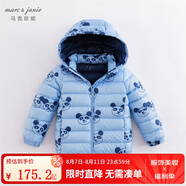 marcjanie馬克珍妮童裝兒童冬裝男女童超輕保暖羽絨服嬰兒衣服寶寶羽絨外套221712-1 大耳小熊 150