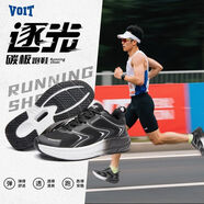 VOIT沃特逐光專(zhuān)業(yè)碳板跑步鞋男女緩震減震穩(wěn)定支撐跑鞋跳操鞋跳繩鞋 Voit沃特/黑色銀 41