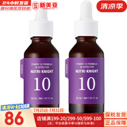伊思（IT'S SKIN） 套盒2X紅參蝸牛晶鉆水乳霜套裝女護膚品禮盒緊致毛孔修護補水 伊思能量10滋潤精華30ml*2支