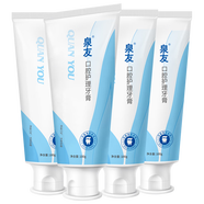 泉友牙膏QY泉友口腔護理牙膏官旗網(wǎng)艦維護牙周健康老人成人小孩通用B 4支家庭裝 25%的人選擇 立省100