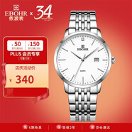 依波（EBOHR）手表男 大師系列男士情侶表生日節(jié)日禮物白色石英男表50290512