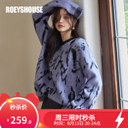 ROEYSHOUSE羅衣輕奢40.2%綿羊毛寬松毛衣冬裝新款慵懶馬海毛針織衫08924 藍莓色 L （適用于正常的大/加大碼）