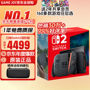 任天堂（Nintendo）【國內(nèi)保稅倉】Switch2/1代 OLED日版/港版游戲機(jī)續(xù)航加強(qiáng)版ns體感掌機(jī)便攜家用主機(jī) 【 直郵倉】日版Switch2 國際版多語言