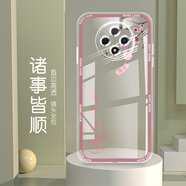 怡亨適用oppoA3pro手機(jī)殼全包邊透明硅膠軟防摔直邊保護(hù)套鏡頭保護(hù)女新款可愛卡通高級(jí) -ou868諸事皆順 oppoa3Pro【含屏幕膜】