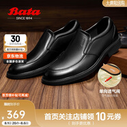 Bata正裝鞋男透氣增高德比鞋通勤商務(wù)鞋婚鞋 黑色 -20108 41