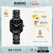 雷達(dá)（RADO）瑞士手表真我陶瓷石英女表輕盈舒適百搭畢業(yè)禮物