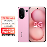 vivo S30 Promini 5G新品手機  多彩小直屏 超級潛望長(cháng)焦 6500mAh藍海電池 學(xué)生AI拍照手機 酷莓粉 16GB+512GB 潛望式實(shí)況鏡頭 0首付白條24期免息+送90天碎屏險