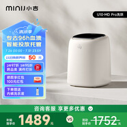 小吉（MINIJ）0.5kg內(nèi)衣洗衣機(jī)小型迷你洗烘一體變頻內(nèi)褲洗衣機(jī)U10-MD Pro 去血漬 智能投放 高洗凈比 補(bǔ)貼