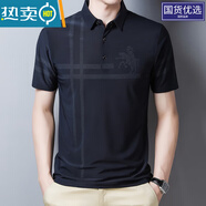 南極人2025夏季新款po.lo衫保羅衫中年男士休閑短袖男士夏天衣 藏青 XL