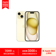 Apple iPhone 15 512GB 黃色A3092手機(jī) 支持移動(dòng)聯(lián)通電信5G MTLR3CH/A【企業(yè)客戶專享】