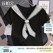 絲柏舍V領(lǐng)T恤2025夏裝新款女裝時(shí)尚修身氣質(zhì)淑女通勤套頭上衣