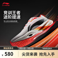 李寧追風(fēng)PRO丨專業(yè)競速訓(xùn)練碳板跑步鞋2025男女透氣運(yùn)動(dòng)鞋ARPV017