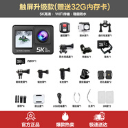ZFZS運動(dòng)相機觸屏小方塊高清防水防抖戶(hù)外騎行登山記錄儀運動(dòng)攝像相機 【觸屏 升級款】5K高清+32G內存卡