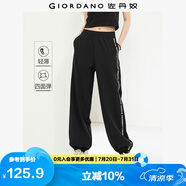 佐丹奴運(yùn)動(dòng)登山褲女印花字母四面彈衛(wèi)褲松緊腰束腳褲13414322