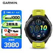 佳明（GARMIN）Forerunner965極光黃心率跑步血氧鐵三戶(hù)外運動(dòng)智能手表跑馬表