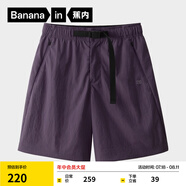 蕉內(nèi)涼皮505Cool Pro女士速干機(jī)能短褲防曬顯瘦戶(hù)外徒步速干褲子夏季 夜影紫 M
