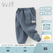 戴維貝拉（DAVE＆BELLA）童裝秋冬女童褲子男童加絨褲兒童棉褲冬季運(yùn)動(dòng)褲寶寶保暖長褲冬褲 牛仔藍(lán)DB4237140-A 130 cm（建議身高120-130cm）