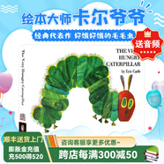 英文原版繪本 brown bear棕熊 from head to toe從頭到腳 艾瑞卡爾爺爺 好餓的毛毛蟲(chóng) The Very Hungry Caterpillar 廖彩杏吳敏蘭書(shū)單 好餓的毛毛蟲(chóng)