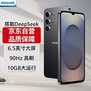 飛利浦M50 智能手機 八核輕薄長(cháng)續航 90Hz高刷 150%大音量 6GB大運行 百元大屏學(xué)生老年人備用機 雅丹黑