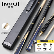 英輝（INVUI）臺球桿小頭桿黑8中八桌球桿斯諾克3/4分體球桿帶桿盒 K10