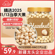 新邊界 原味榛子仁400g 孕婦零食 干果炒貨休閑食品東北特產(chǎn)大罐裝鐵嶺