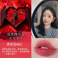 香奈兒（Chanel）口紅58七夕情人節57送女友禮物盒套裝56絲絨43顯白 62#溫柔玫瑰豆沙色【玫瑰禮盒】