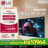 LGG5系列?55英寸OLED電視 藝術(shù)壁紙游戲電視Pro 無(wú)縫貼墻 165Hz高刷 無(wú)開機(jī)廣告 OLED55G5PCA 55英寸 【G5系列】性能極致-尊享畫質(zhì)