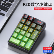 銳蟻F20數(shù)字機(jī)械小鍵盤有線20鍵筆記本電腦外接便攜式高顏值程序員憑證財(cái)務(wù)辦公混光外置數(shù)字鍵小鍵盤 等高線4.0青提（混光） 紅軸 絲滑線性手感 20鍵