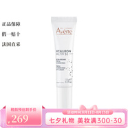 雅漾（Avene）【七夕情人節(jié)禮物】護(hù)膚系列 新老包裝隨機(jī)發(fā) 修顏撫紋眼霜15ML