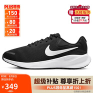 耐克NIKE跑步鞋男子緩震寬版REVOLUTION 7運動鞋F(xiàn)B8501-002黑白42.5