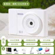 小米有品生態(tài)鏈拍立得學(xué)生數碼ccd相機復古入門(mén)級校園高清隨身旅游小型vlog卡片機禮物 象牙白自動(dòng)對焦+持久續航+閃光燈送64G卡+禮盒裝