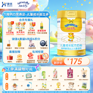 澳優(yōu)（Ausnutria）能立多【滿箱加贈】兒童配方奶粉（3歲以上適用）4段 能立多4段800克【企微有禮】