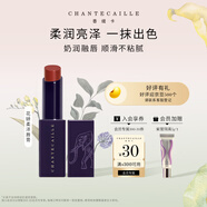 香緹卡（Chantecaille）花妍柔澤唇膏白鹿同款?火焰百合 奶潤(rùn)質(zhì)地口紅2.5g