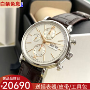【二手99新】IWC萬國柏濤菲諾男手表自動(dòng)機(jī)械 計(jì)時(shí)商務(wù)休閑 瑞士二手奢侈品名男士腕表 42大表徑 【IW391031】白盤金針皮帶款